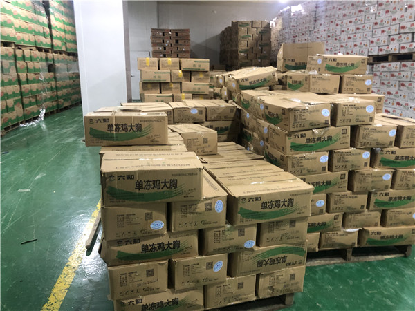 畜禽肉冷凍冷庫(kù)
